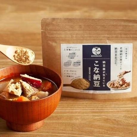 sonomono社　こな納豆【通常タイプ】　50g