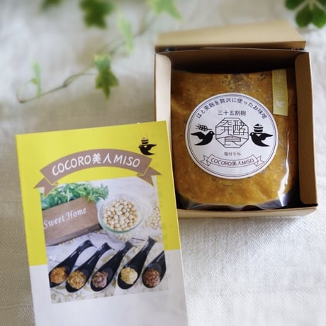 COCORO美人MISO　はと麦麹入りひよこ豆味噌（500g）