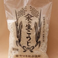 米糀(大)