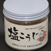 塩こうじ