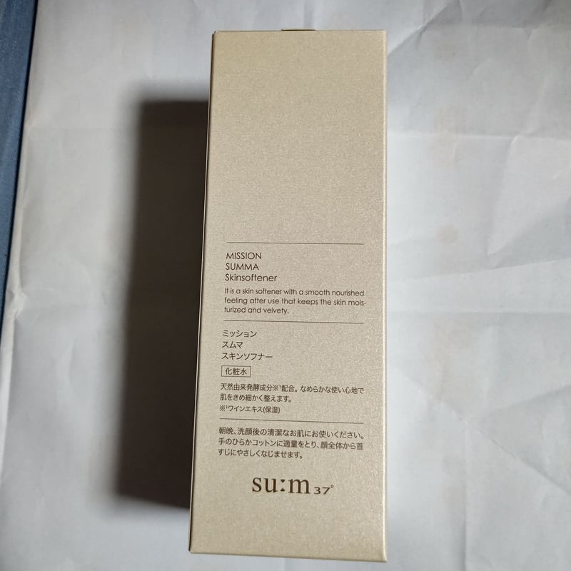 ミッション スムマ スキンソフナー（150mL）／エフエムジー