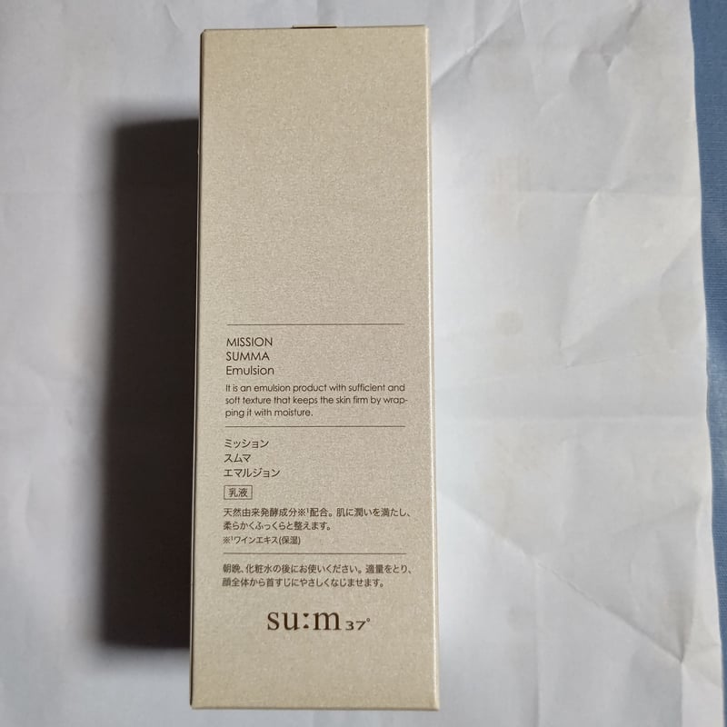 ミッション スムマ エマルジョン(150mL）／ エフエムジー＆ミッション