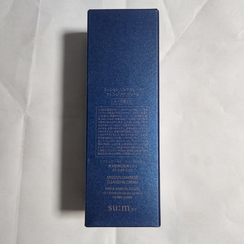 ミッション リュクスレーヴ クレンジング クリーム（100g） エフエム
