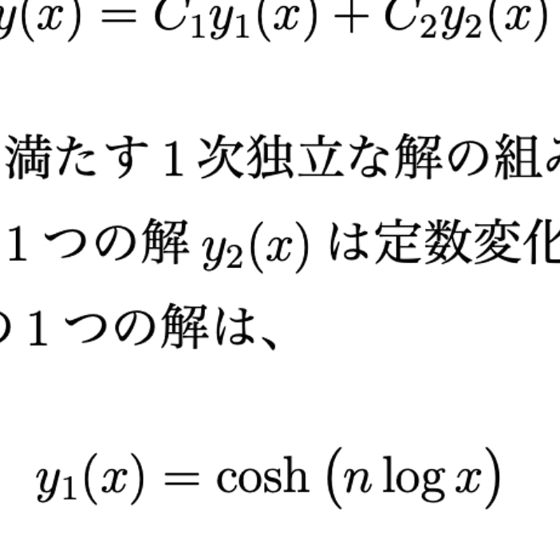 2018年筑波大学工学システム学類編入試験 数学解答解説 | 筑波大学編入