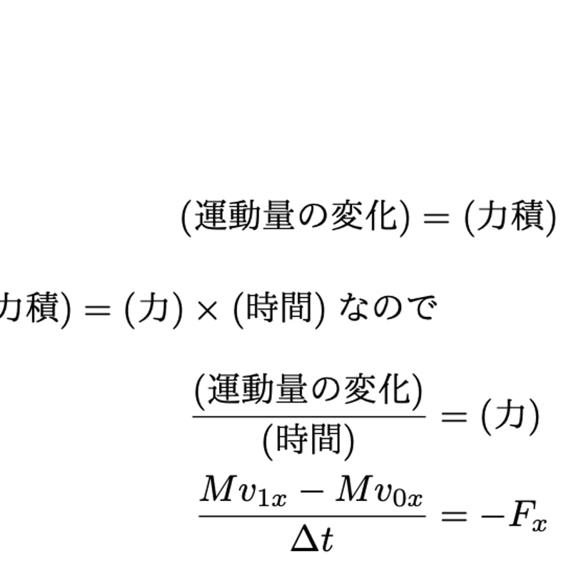 2019年筑波大学工学システム学類編入試験 物理解答解説 | 筑波大学編入