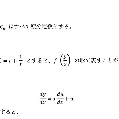さまざまな大学の編入試験の解答 (筑波大学、東京工業大学など ) 2020年（令和2年度）筑波大学応用理工学類編入試験 化学解答解説