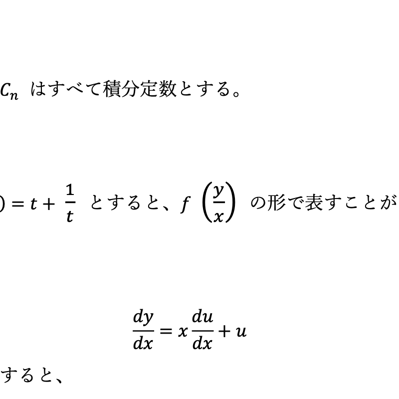 北海道大学工学部　編入学試験過去問 北海道大学工学部 編入学試験過去問 18年分！！