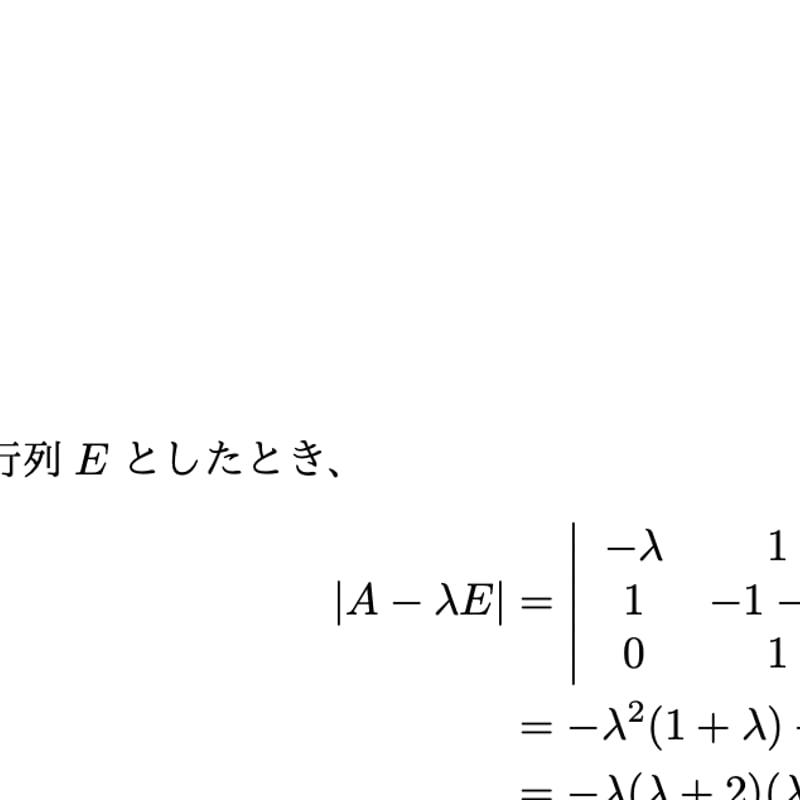 医学部学士編入 筑波大学 解答 H29〜R2 令和5年度筑波大学医学部編入試験問題｜Ishi no
