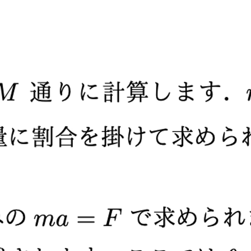 2018年筑波大学工学システム学類編入試験 物理解答解説 | 筑波大学編入