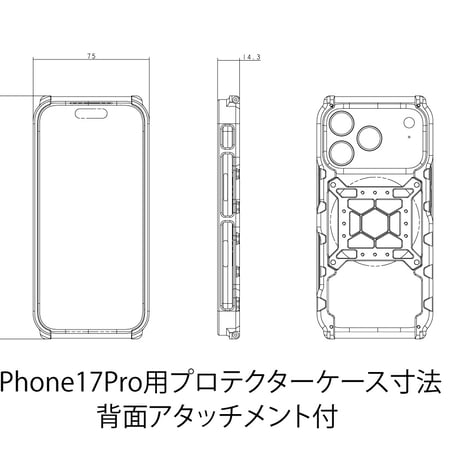 iPhone 17Pro用プロテクターケース