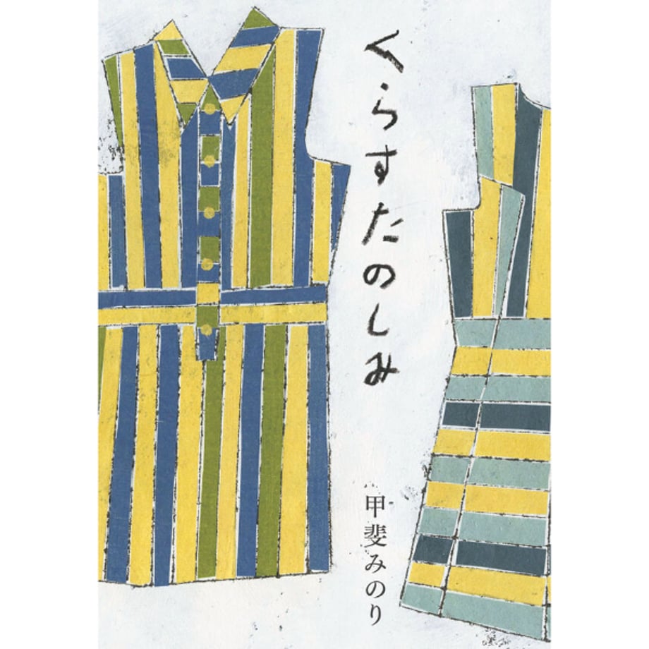 6826e2f862e809a2934cf01d