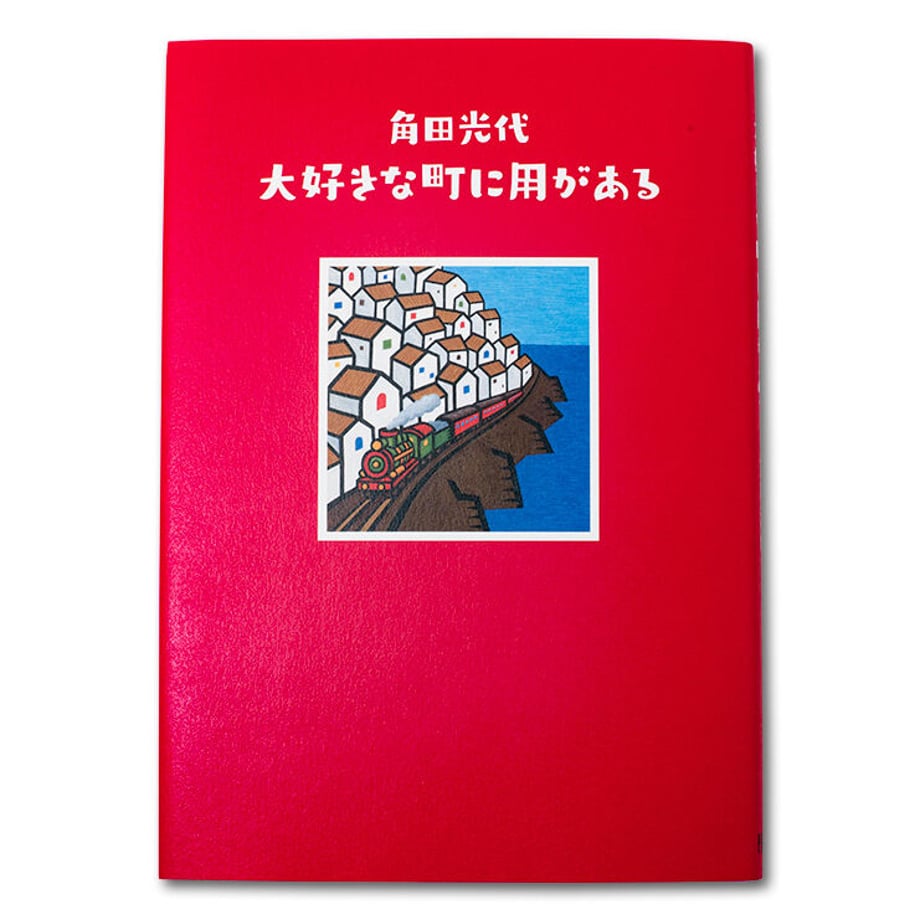 64c75ebc8e735f002e5b62d5