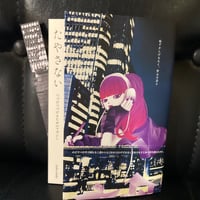 たやさない つづけつづけるためのマガジン