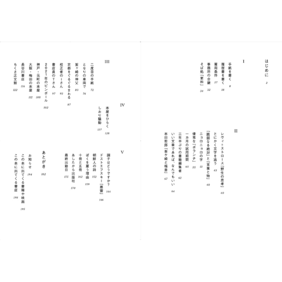 6606618baf1f4a0f6f91a0ed