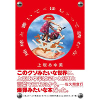 地球と書いて〈ほし〉って読むな
