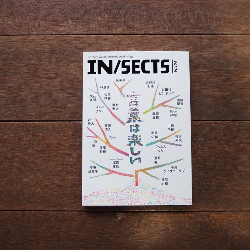 うりページ ヴォクシー DBA-ZRR85W センターマフラー 17410-37851 20255891