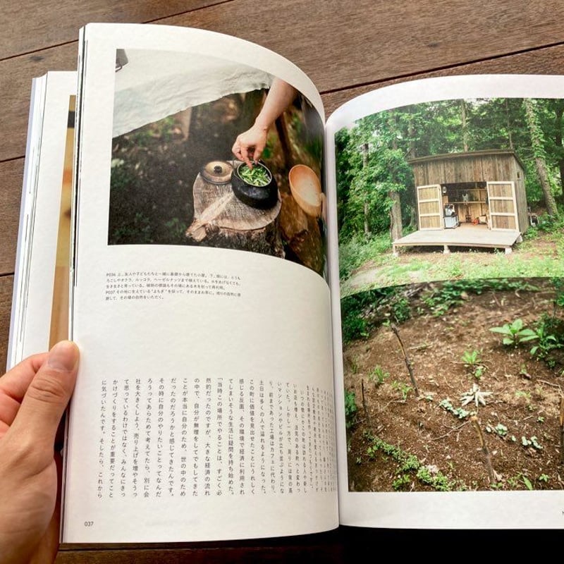 nice things | こりおり舎