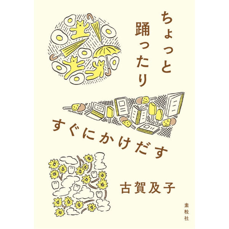 648d41faf0358e002e127d1c