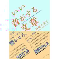 荻窪メリーゴーランド　サイン本セット