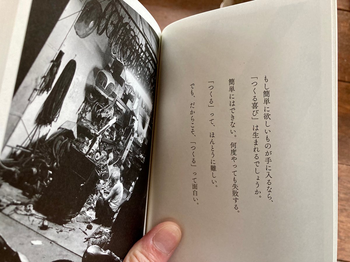 新百姓 新百姓宣言』 | こりおり舎