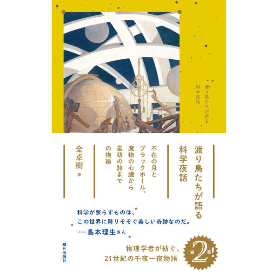 6430ff99544a4b002ab61fce