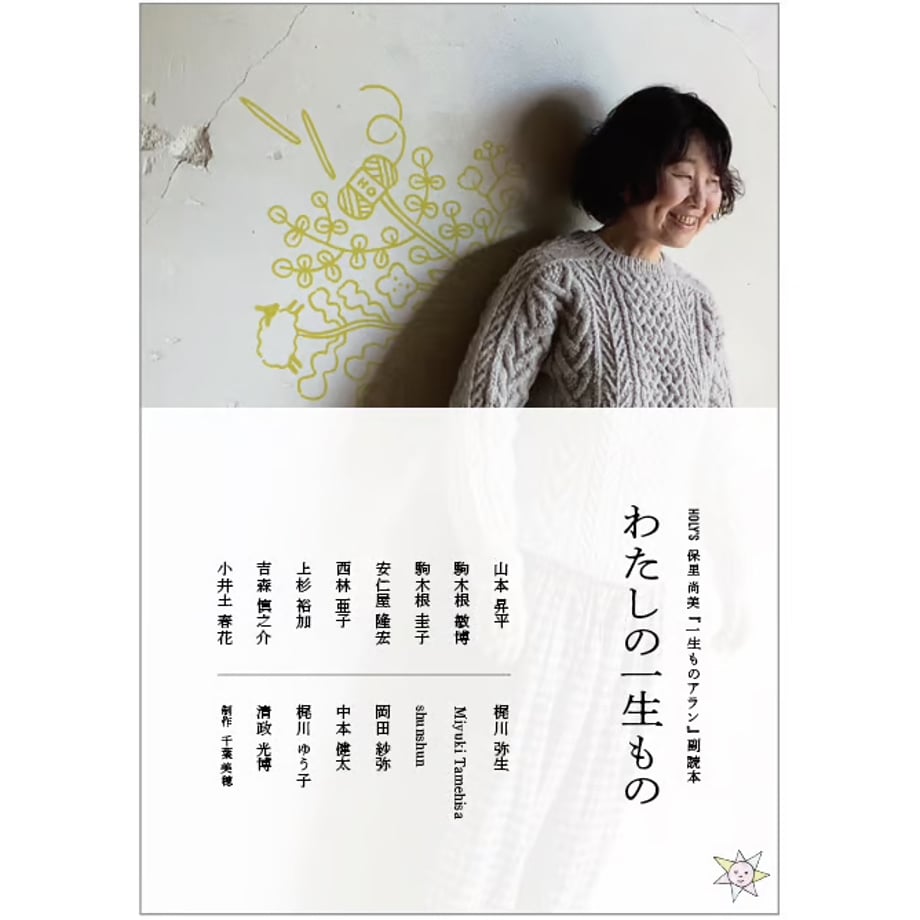 6551a045a06e09002af24157