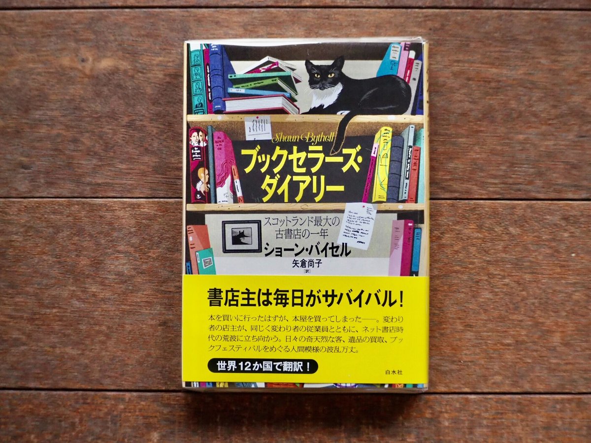 古書、古本まとめ売り ① 2025年最新】Yahoo!オークション -古本 まとめ売りの中古品