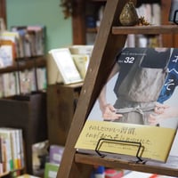 本と珈琲の定期便　　　（古本）