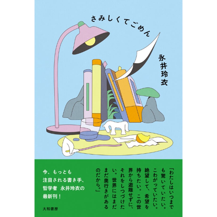 685a4416f325fc2b8cfc9aaa