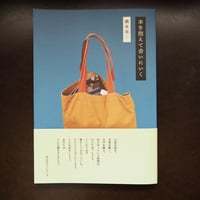 本を抱えて会いにいく