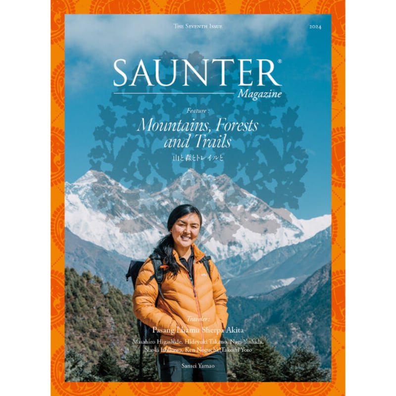 SAUNTER Magazine vol.01~7 | こりおり舎