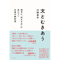 21世紀に生きる君たちへ : 対訳 | こりおり舎