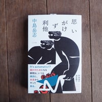源氏物語 紫の結び一〜三 3冊セット | こりおり舎 源氏物語 紫の結び一〜三 3冊セット | こりおり舎