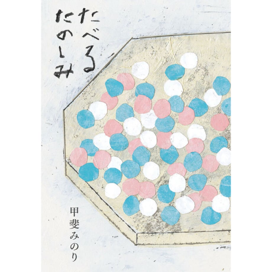 6826e2f862e809a2934cf01d