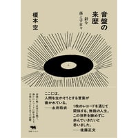 源氏物語 紫の結び一〜三 3冊セット | こりおり舎