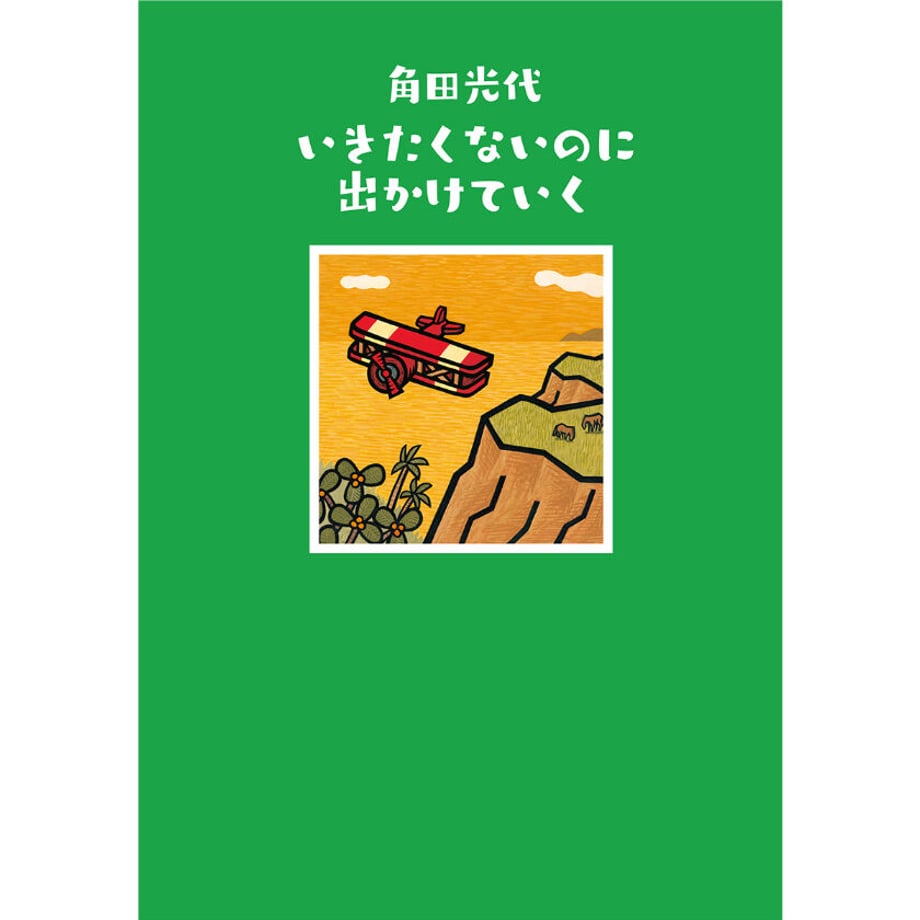 64c75ebc8e735f002e5b62d5
