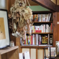 本と珈琲の定期便　　　（新刊）