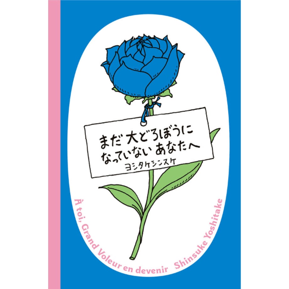 6867ac3a81cb296e233454b7
