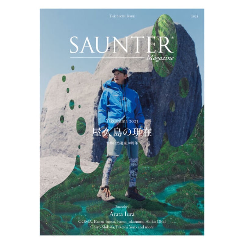 SAUNTER Magazine vol.01~7 | こりおり舎