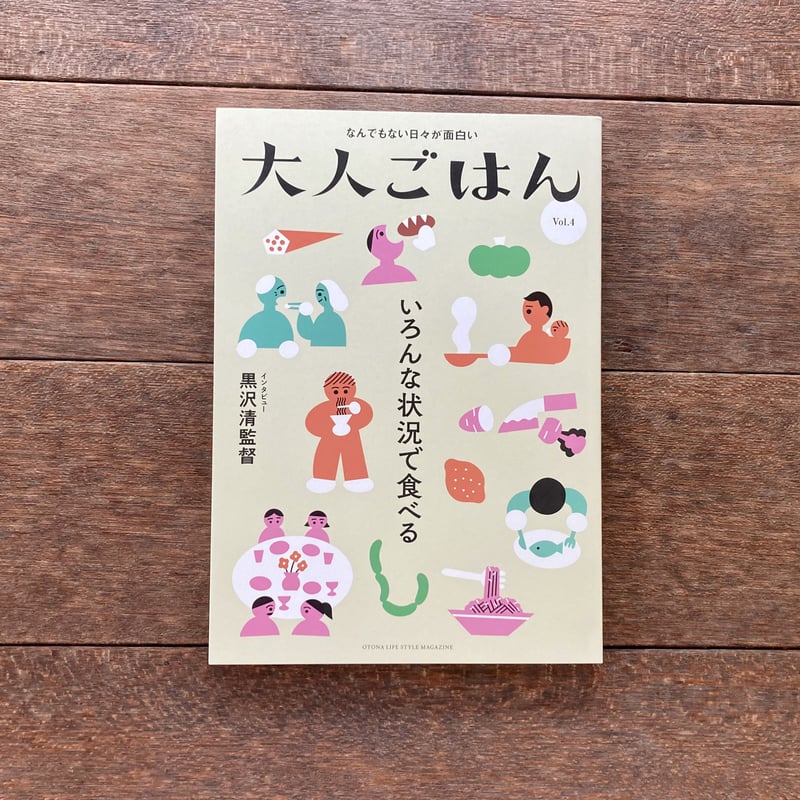 【中古】 食と家族と子どもの自立/芽ばえ社/石田一宏 中古】 食と家族と子どもの自立/芽ばえ社/石田一宏 食と家族