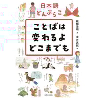 荻窪メリーゴーランド　サイン本セット 荻窪メリーゴーランド』木下龍也・鈴木晴香サイン本 – QJストア