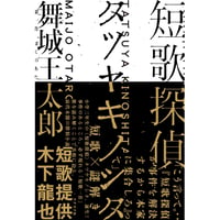 源氏物語 紫の結び一〜三 3冊セット | こりおり舎