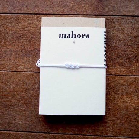 『mahora』第2号、第3号、第4号