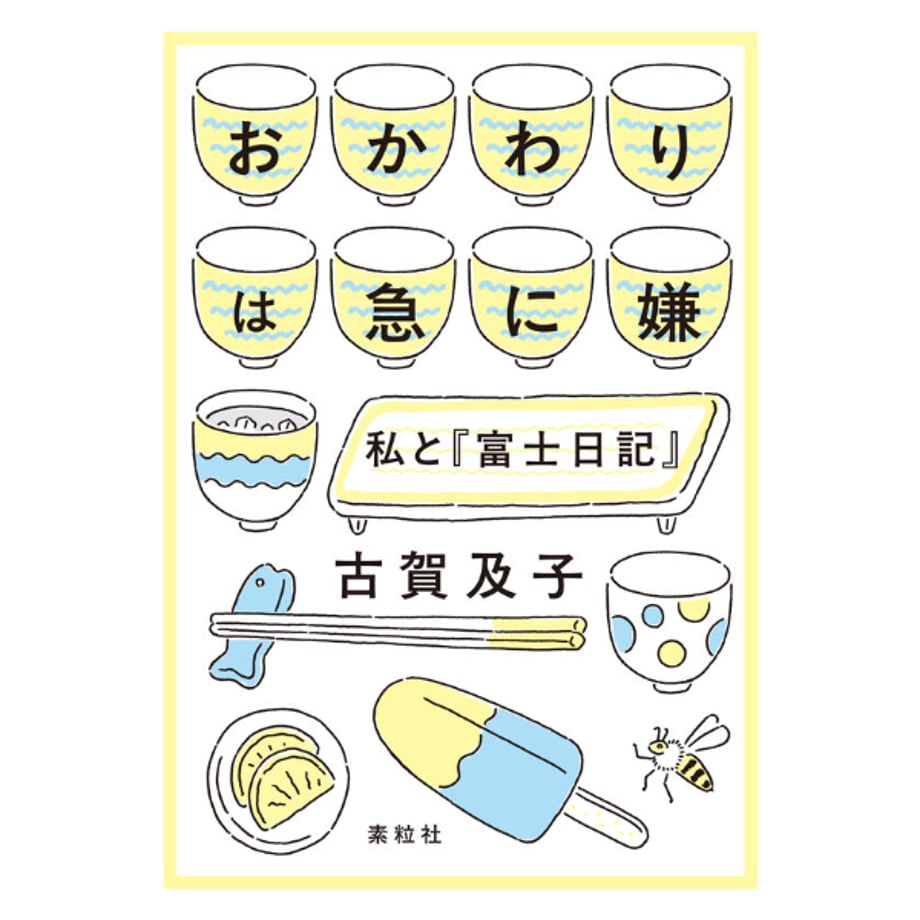 67c953b591f26eb8e1037bdc