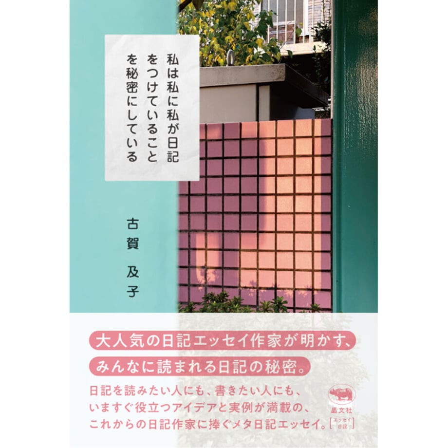 691d2101a67f034eec26725e