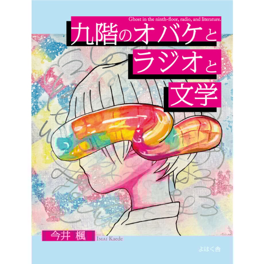 67f91732c823277f974db690