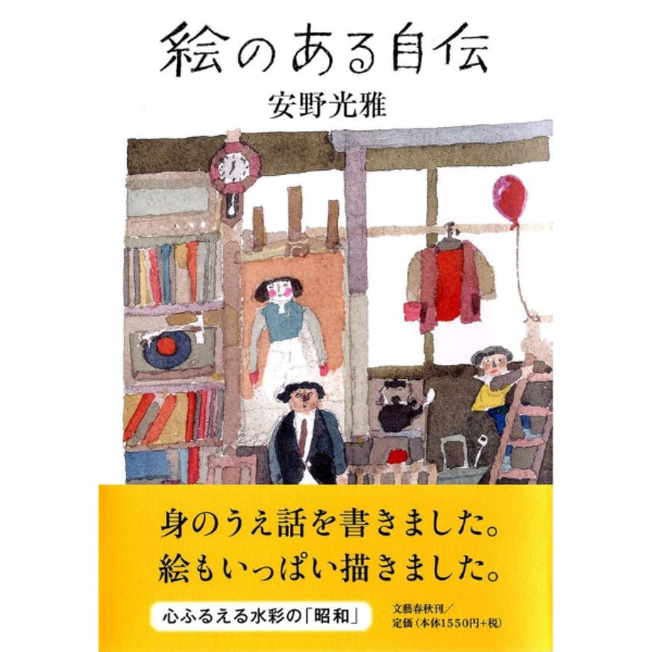 66cd7888d2f410036b4b5743