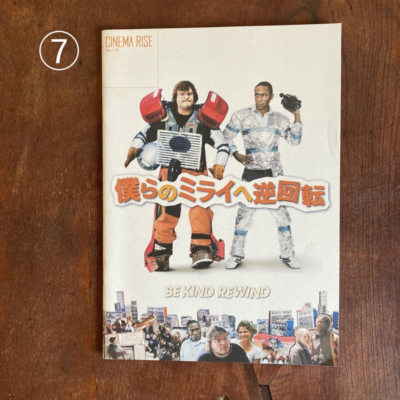 映画パンフレット 各種 | こりおり舎