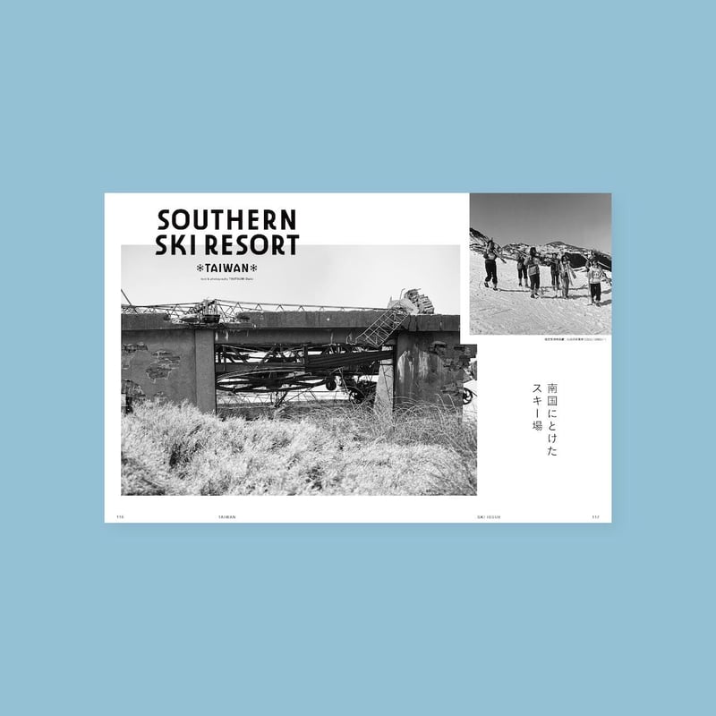 LOCKET 06／07 | こりおり舎