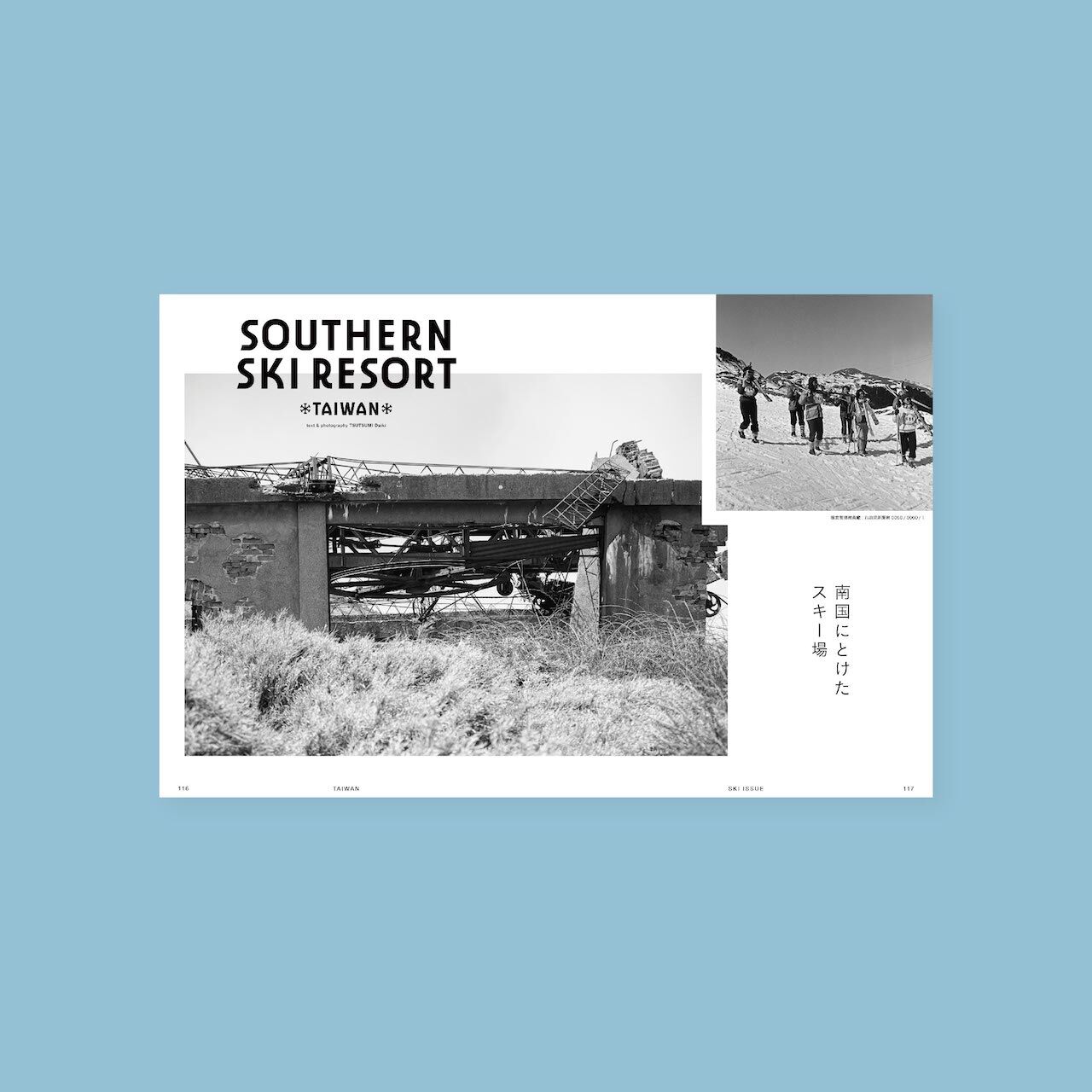 LOCKET 06／07 | こりおり舎